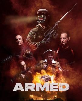 终极武装封面图