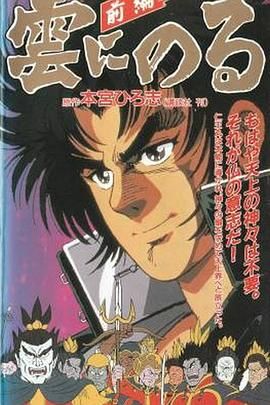 云端之上封面图