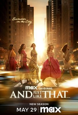 就这样 第三季封面图