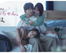 小早 我啊封面图