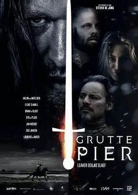 格鲁特码头封面图