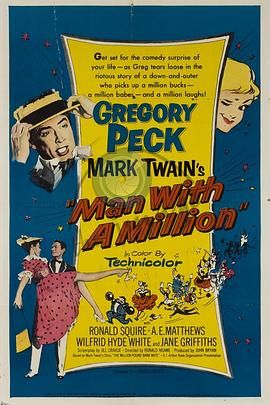 百万英镑封面图