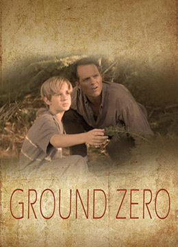 他是传奇封面图