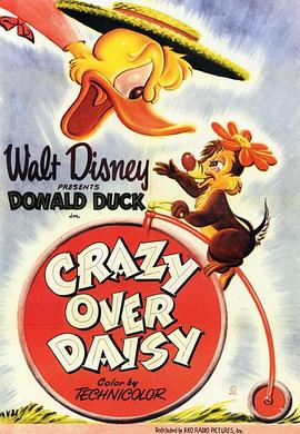 为黛丝而疯狂封面图