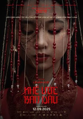 契约新娘封面图