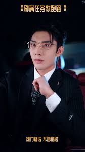 刷满任务就跑路封面图