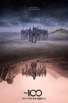 地球百子第五季封面图